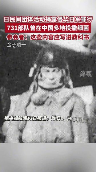 历史罪行图片大全_如何辨别史料真伪