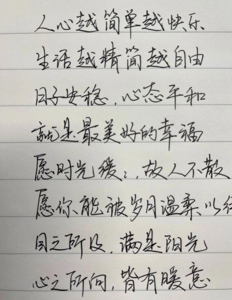 阳光艺术文案怎么写_阳光文案如何打动人心