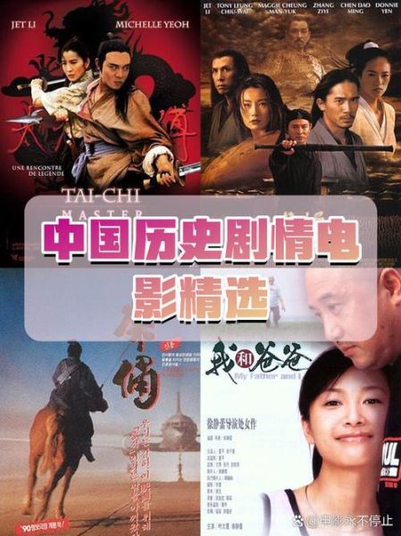 历史影视专辑大全_哪些值得收藏