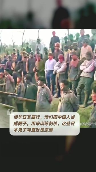 历史罪行图片大全_如何辨别史料真伪