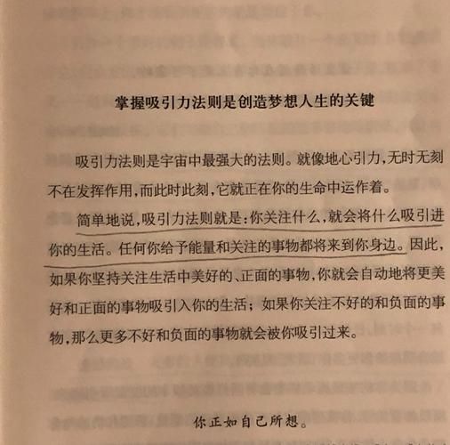 如何掌控自己的生活_掌控生活的方法