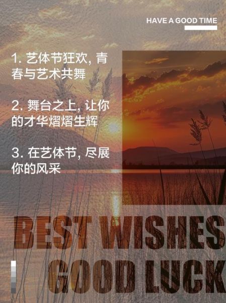艺术夜文案怎么写_艺术夜活动宣传文案模板