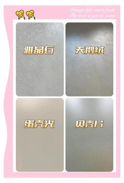 艺术漆多少钱一平方_艺术漆怎么选颜色