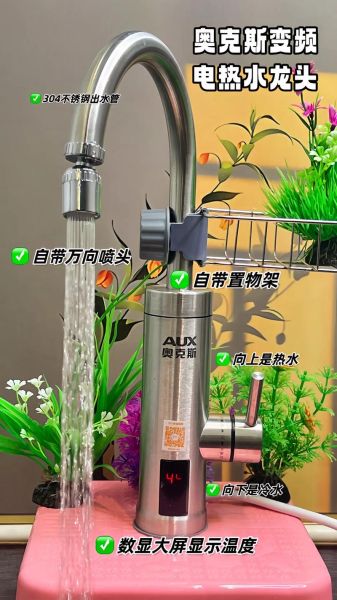 不用水的高科技产品有哪些_如何选购