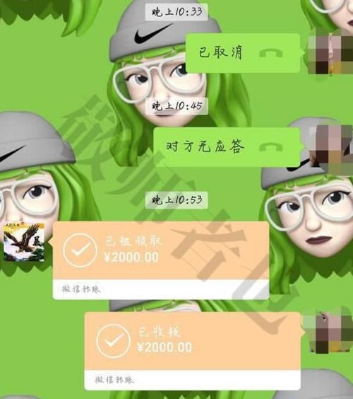 父母给生活费怎么开口_收到父母转账如何高情商回复