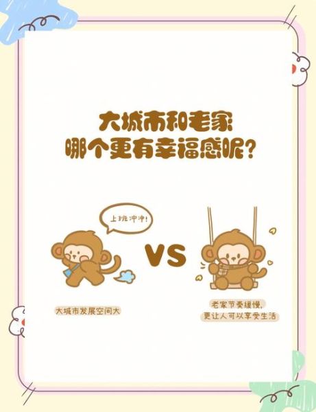 为什么向往城市生活_城市生活有哪些好处