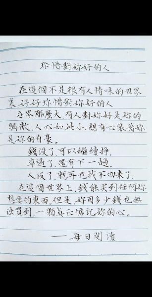 艺术不懂文案怎么写_如何写出打动人心的艺术文案