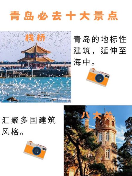 青岛历史大全_青岛历史有哪些重要节点