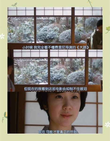 日剧治愈系台词有哪些_如何应用到生活