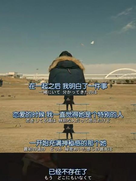 日剧治愈系台词有哪些_如何应用到生活