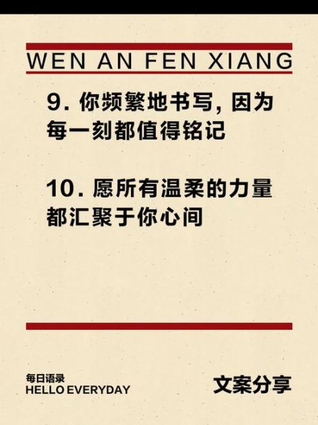 如何温柔治愈自己_努力生活的意义是什么