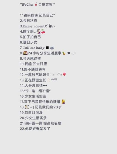 镜头生活文案怎么写_镜头生活文案有哪些技巧