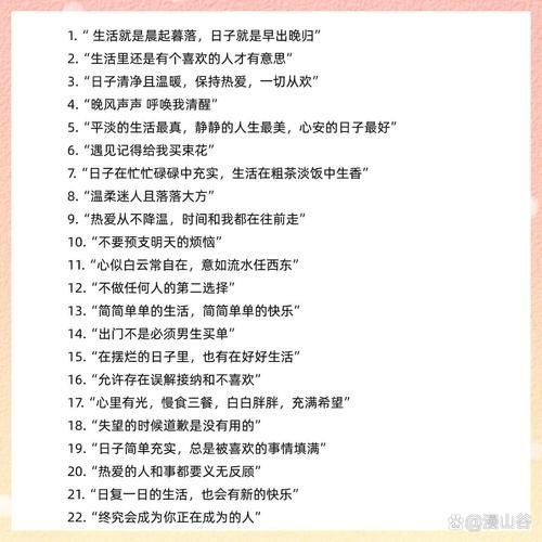 平淡生活文案怎么写_平淡生活长文如何打动人