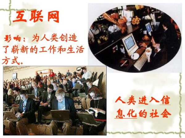 科技产品消失会怎样_人类生活倒退吗