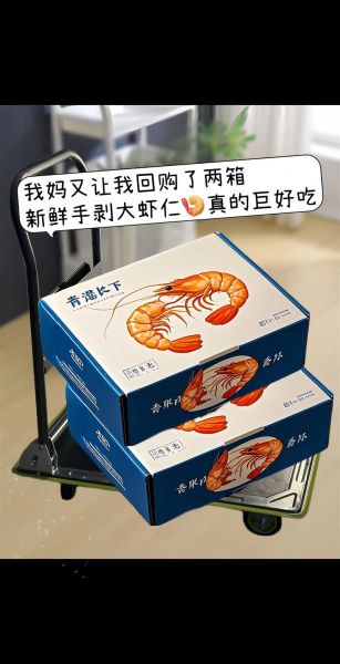 青岛远大水产科技产品怎么样_价格贵不贵