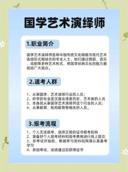 什么是多学艺术_如何报名多学艺术