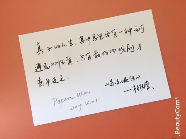 向往自由生活怎么实现_自由生活需要多少钱