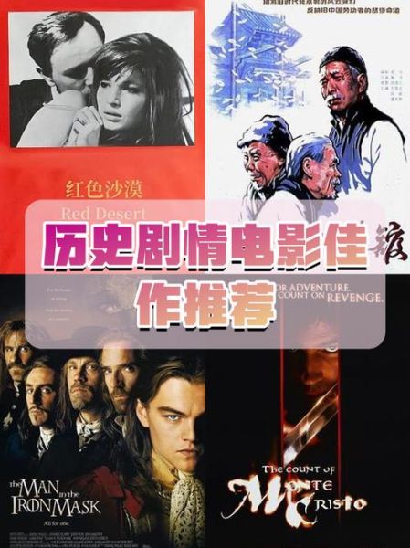 历史微电影大全_哪些值得反复观看