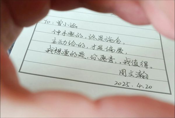 期待文案生活怎么写_如何写出打动人心的生活文案