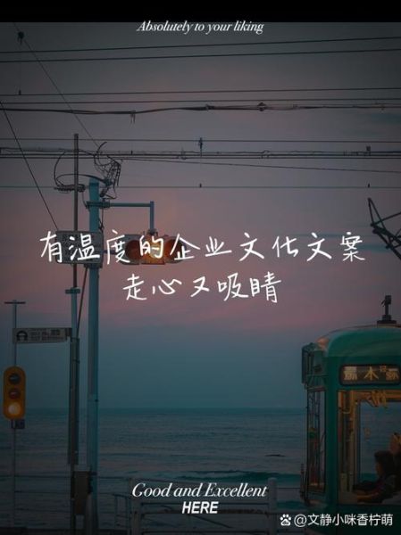 温度文案怎么写_生活化温度文案有哪些