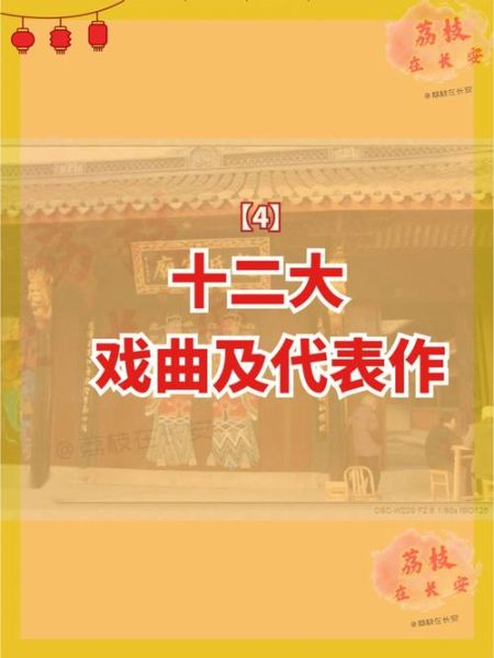 历史剧种大全有哪些_历史剧种大全怎么分类