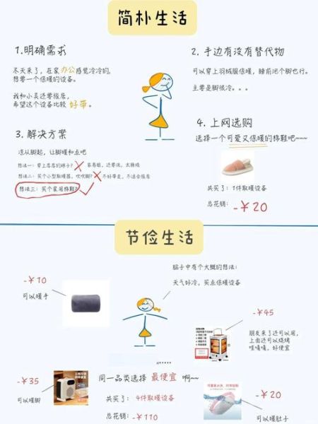 简朴生活的好处_如何开始极简生活