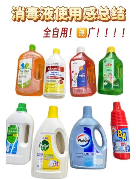 消毒水哪个牌子好_鑫博源消毒水怎么用