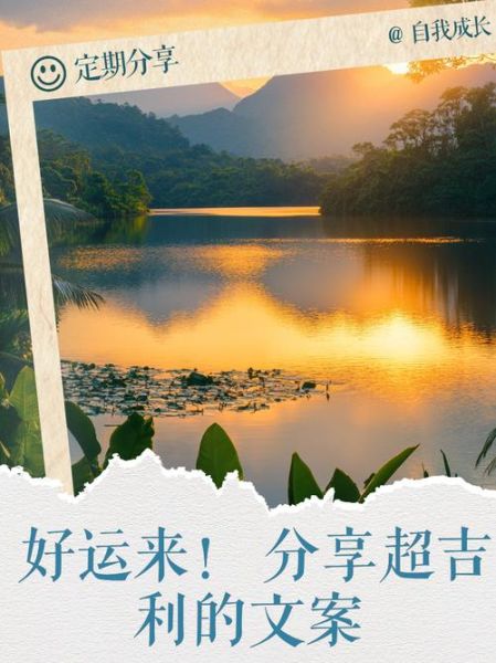 吉利艺术文案怎么写_吉利艺术文案写作技巧