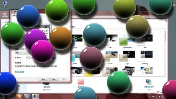 windows历史动画大全_如何找回经典屏保