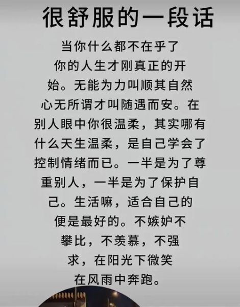 生活无奈文案朋友圈_怎么写才走心