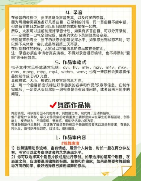 艺术生留学作品集怎么做_如何打动招生官
