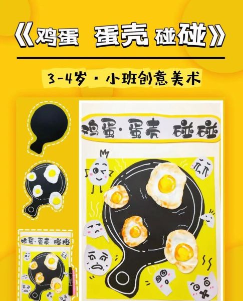 小班艺术绘画怎么教_适合3-4岁儿童的绘画活动