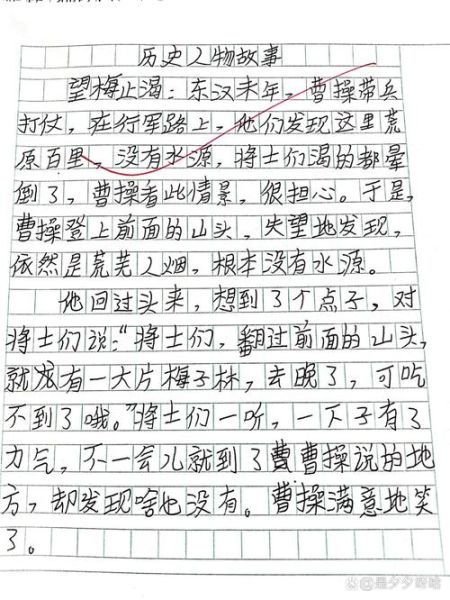 中国历史名人故事大全_有哪些必看