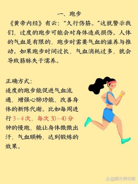 如何保持运动习惯_每天锻炼多久才有效