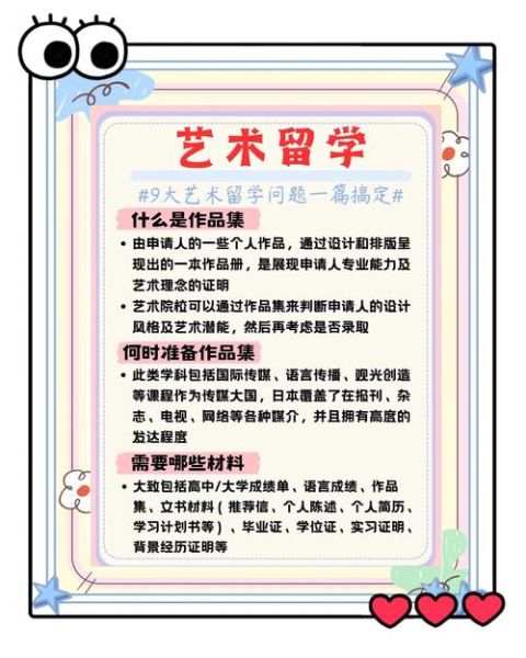 艺术生内卷怎么办_艺术生如何突围