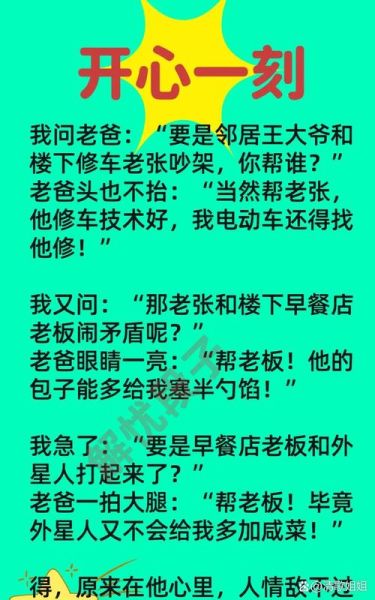 舅父艺术对话文案怎么写_舅父艺术对话文案写作技巧