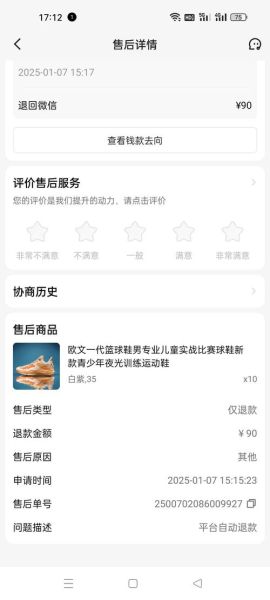 成都快购科技有哪些产品_快购科技产品怎么样