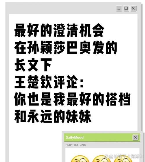 舅父艺术对话文案怎么写_舅父艺术对话文案写作技巧
