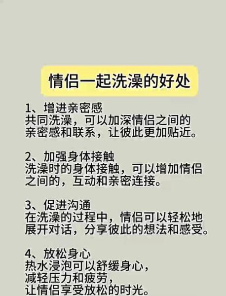 和男朋友幸福生活怎么做_情侣日常甜蜜技巧
