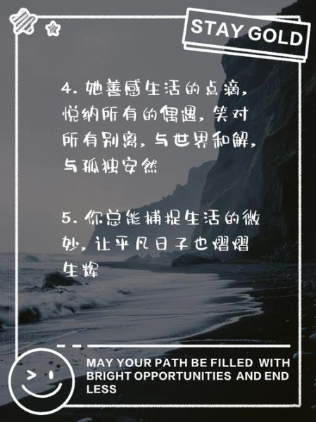 和生活妥协_如何优雅地与生活和解