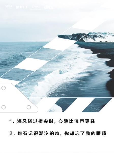 观海艺术文案怎么写_观海艺术文案有哪些技巧