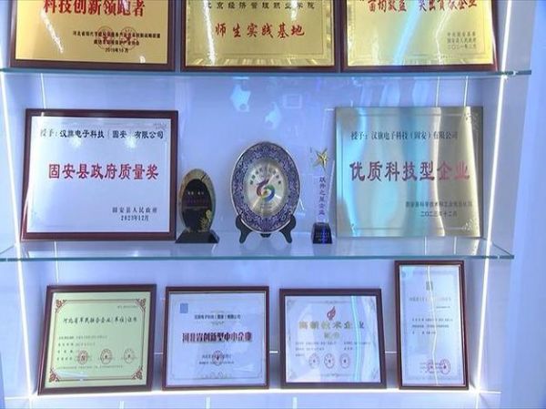 高端科技产品开发公司哪家好_如何选择靠谱团队