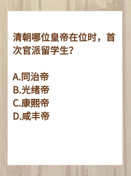 人文历史题库大全_如何高效备考
