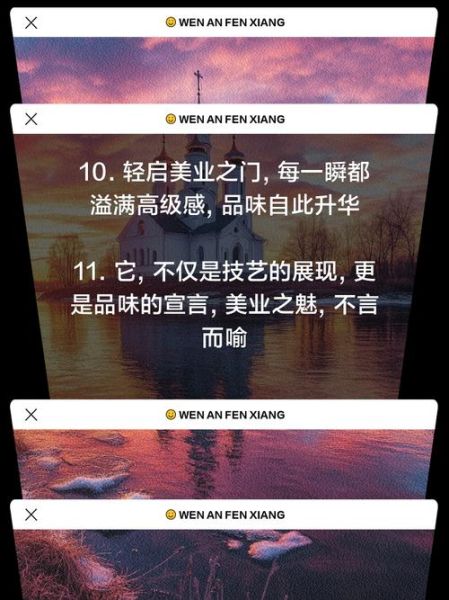 艺术顶级文案怎么写_如何提升品牌高级感