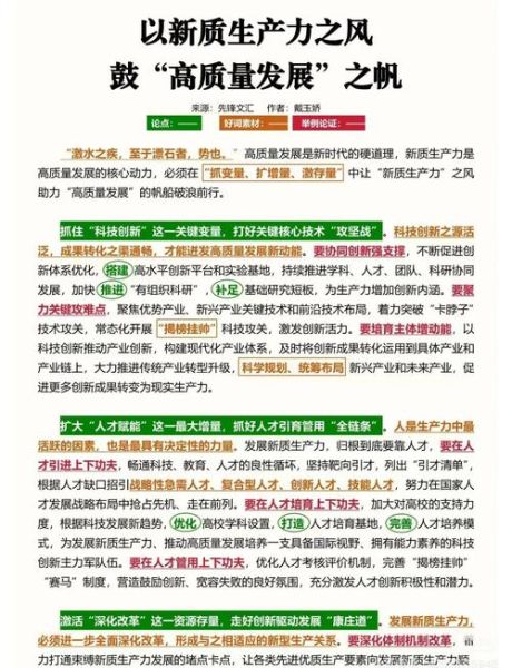 科技产品还需要突破吗_未来创新方向在哪