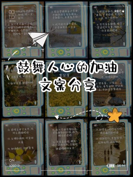 艺术加油文案怎么写_如何写出打动人心的艺术加油文案