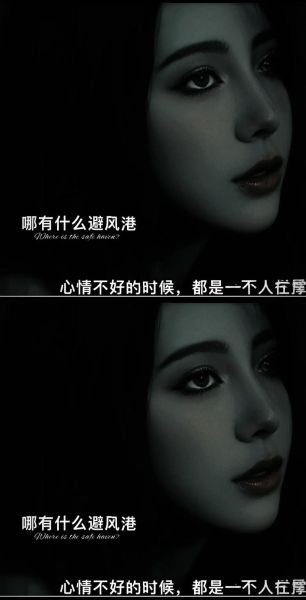 为什么深夜总是想哭_如何治愈生活碎片里的自己