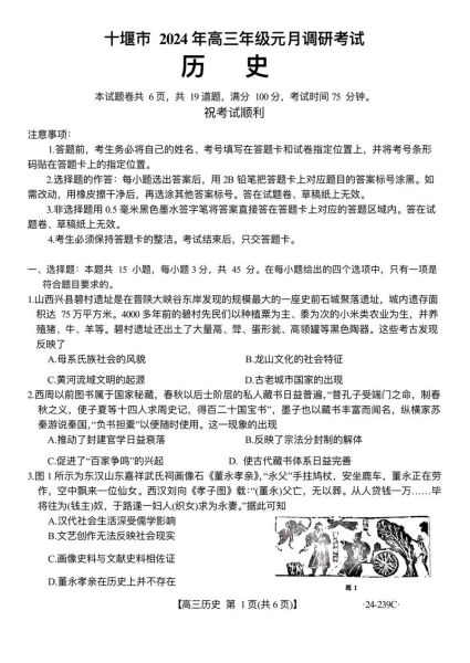 历年真题卷名称大全_如何快速找到历史卷子