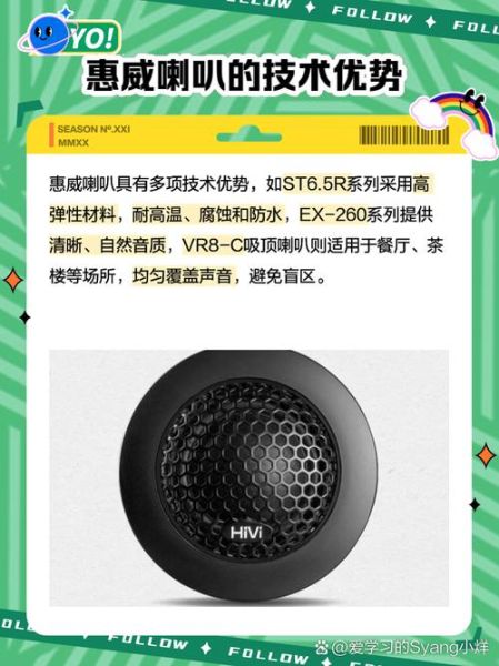 艺术喇叭怎么选_艺术喇叭哪个品牌好