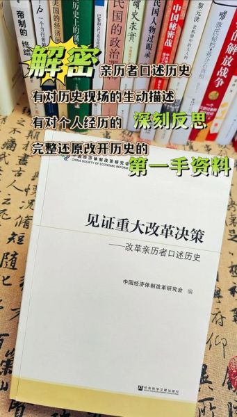 历史改革人物有哪些_他们如何推动社会变革